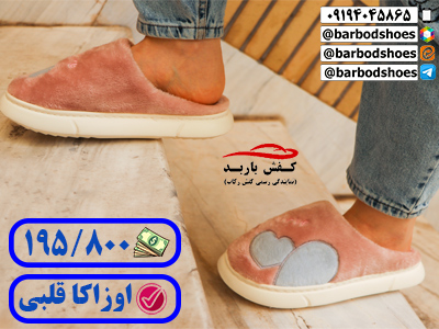 دمپایی جلو بسته شیک