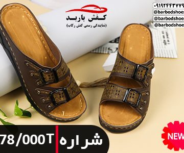 دمپایی روفرشی طبی زنانه