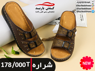 دمپایی روفرشی طبی زنانه