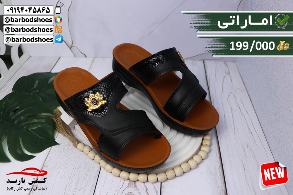 دمپایی مردانه چرم