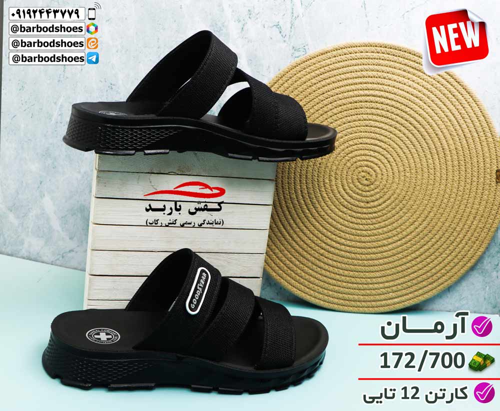 دمپایی مردانه اسپرت