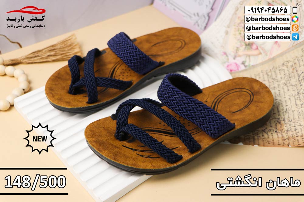 دمپایی مردانه اسپرت