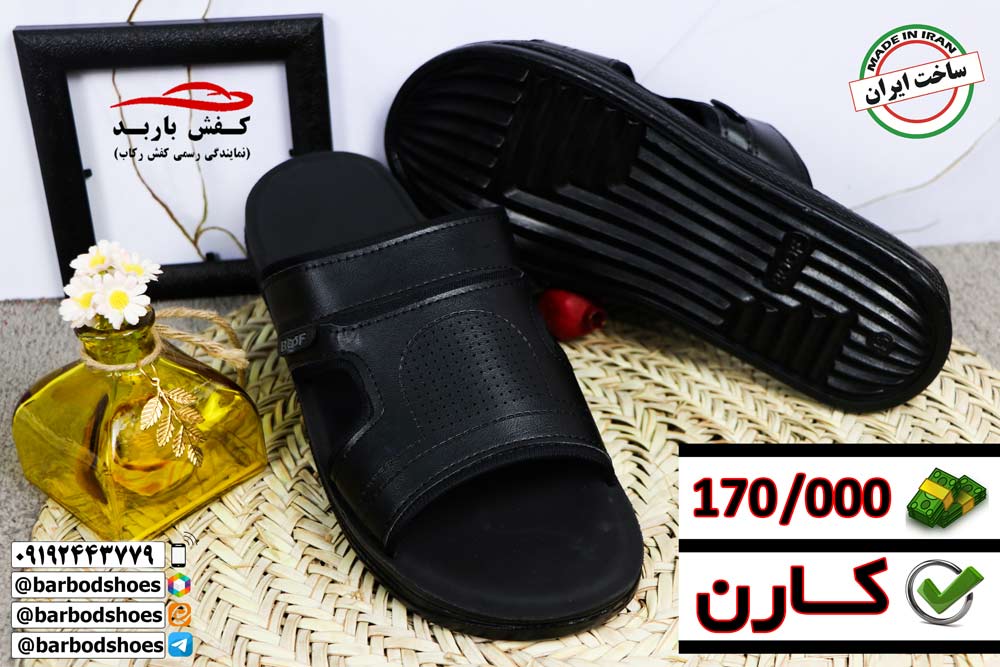 خرید دمپایی مردانه ارزان