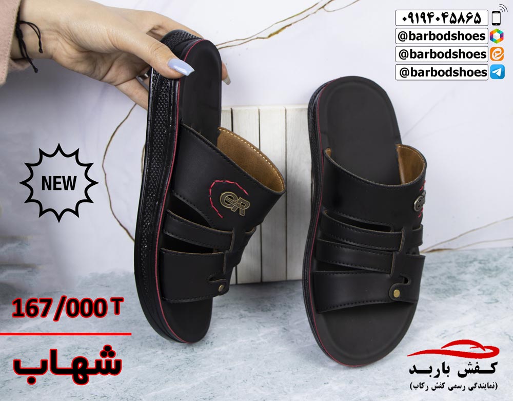 خرید دمپایی مردانه طبی