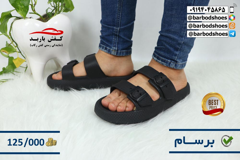 دمپایی مردانه شیک