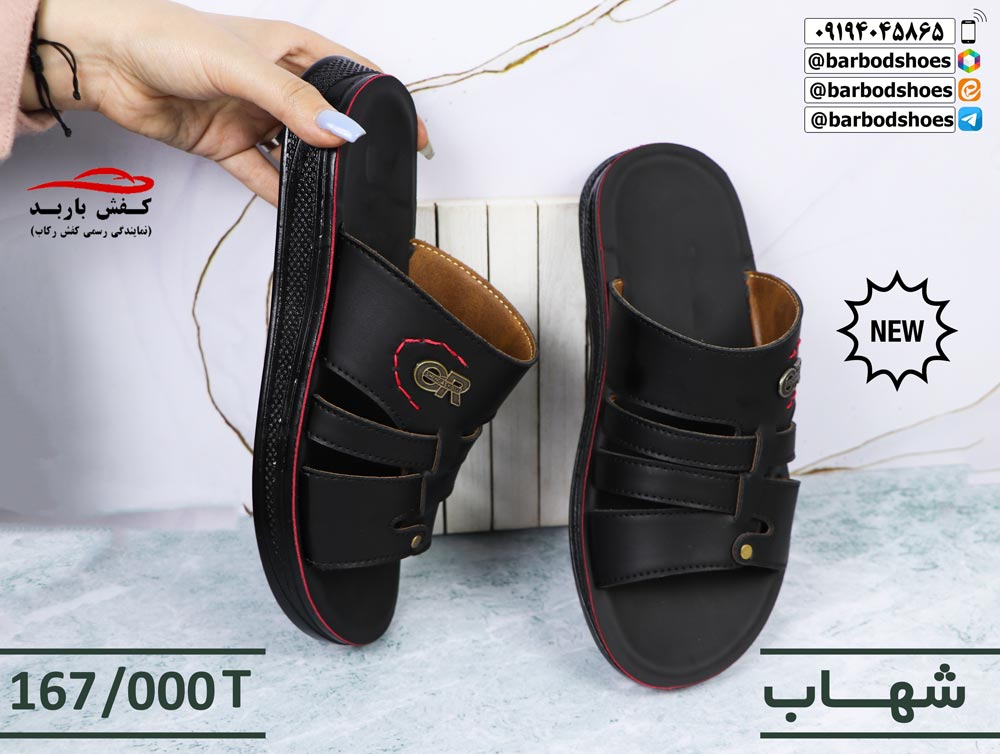 دمپایی مردانه شیک