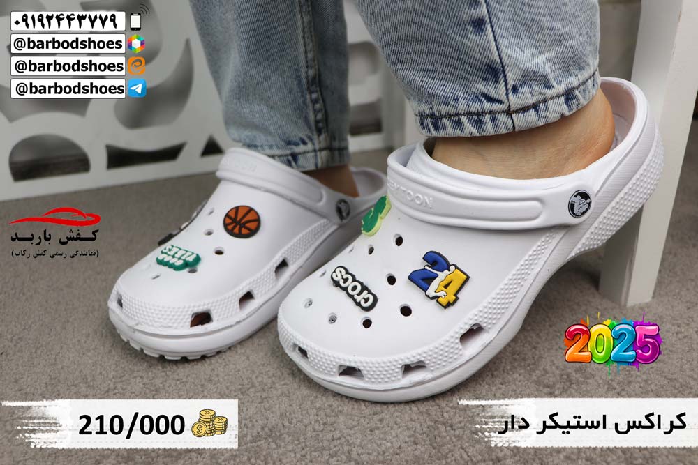 خرید دمپایی اسپرت