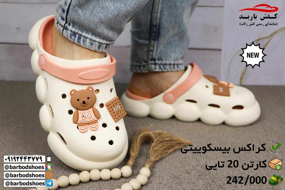 خرید دمپایی جلو بسته