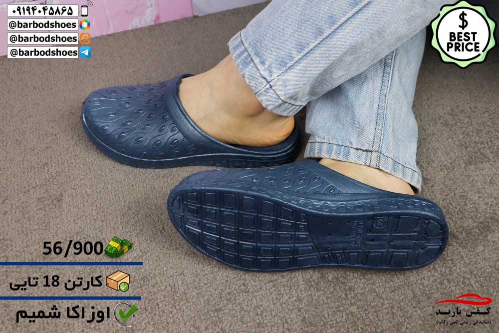 خرید دمپایی جلو بسته