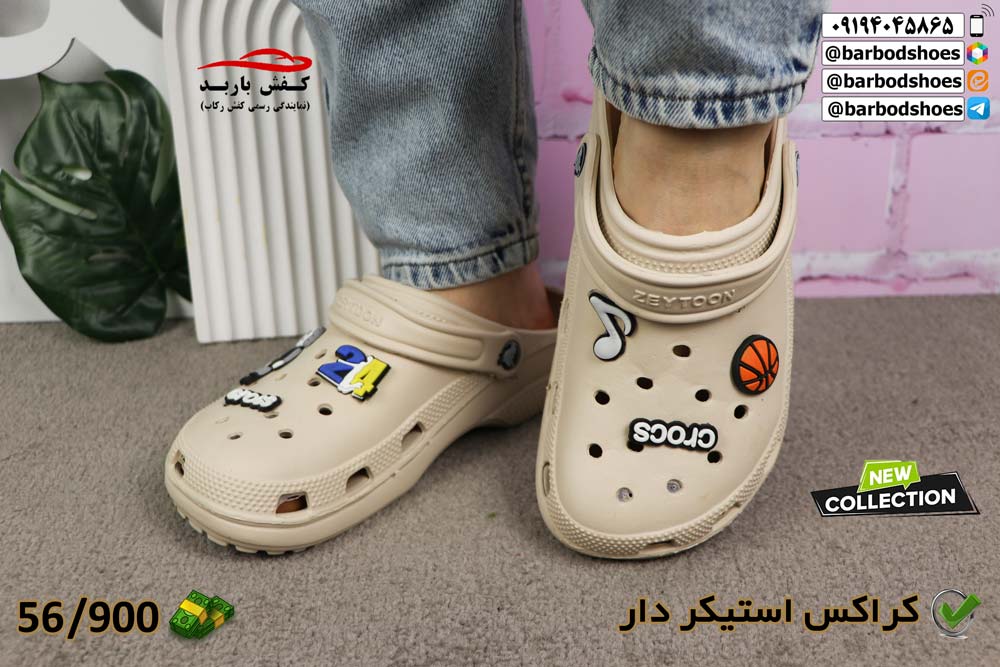 دمپایی جلو بسته سوراخ دار