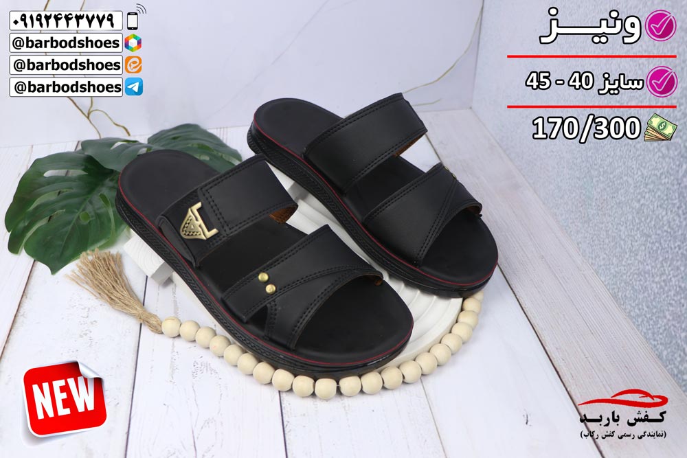 دمپایی مردانه طبی