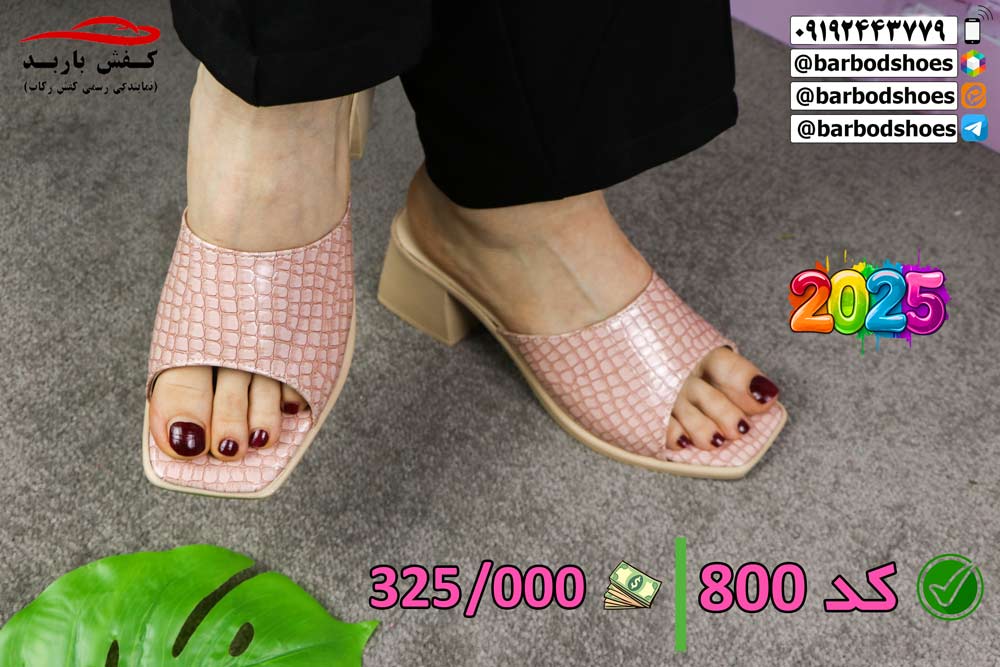 خرید دمپایی زنانه مجلسی