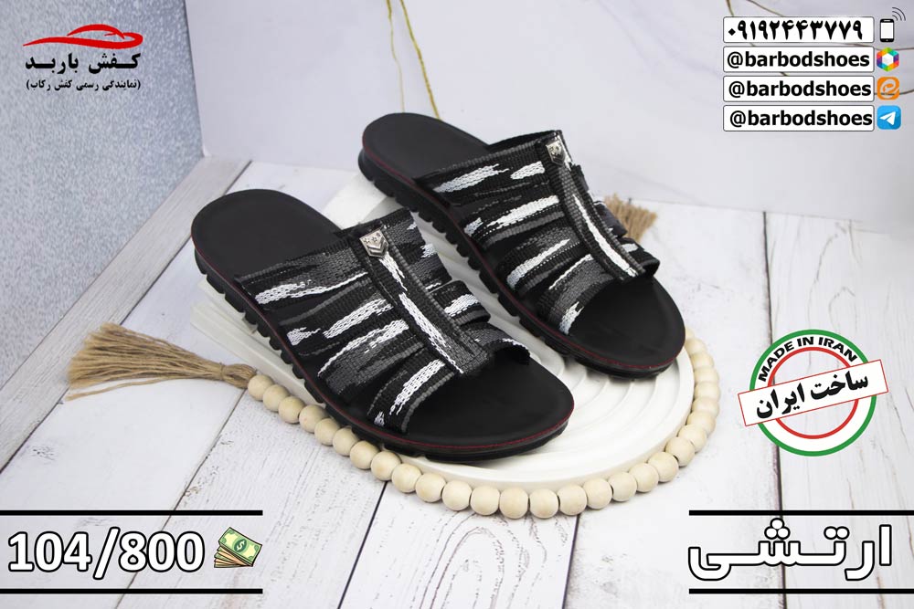 دمپایی روفرشی مردانه دیجی کالا