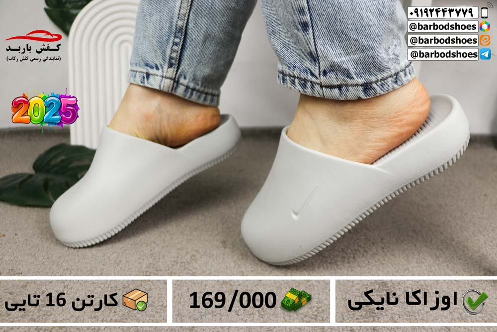 دمپایی جلو بسته جدید