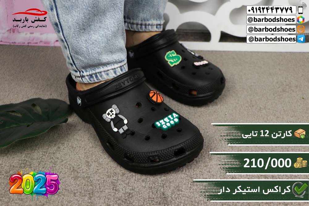 دمپایی مردانه جدید