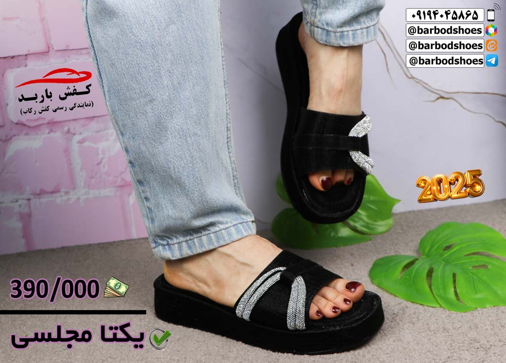 دمپایی زنانه بیرونی