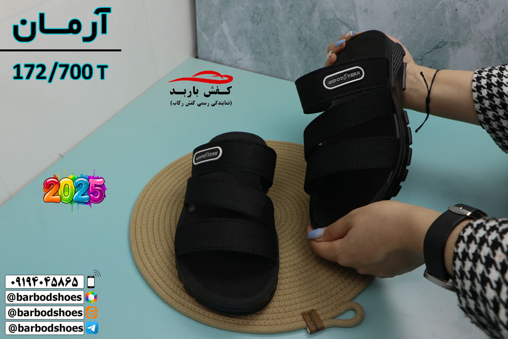 بهترین دمپایی طبی مردانه