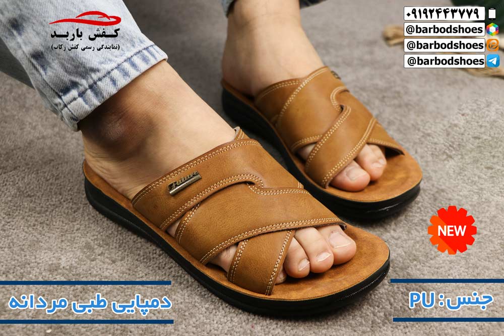 دمپایی مردانه شیک