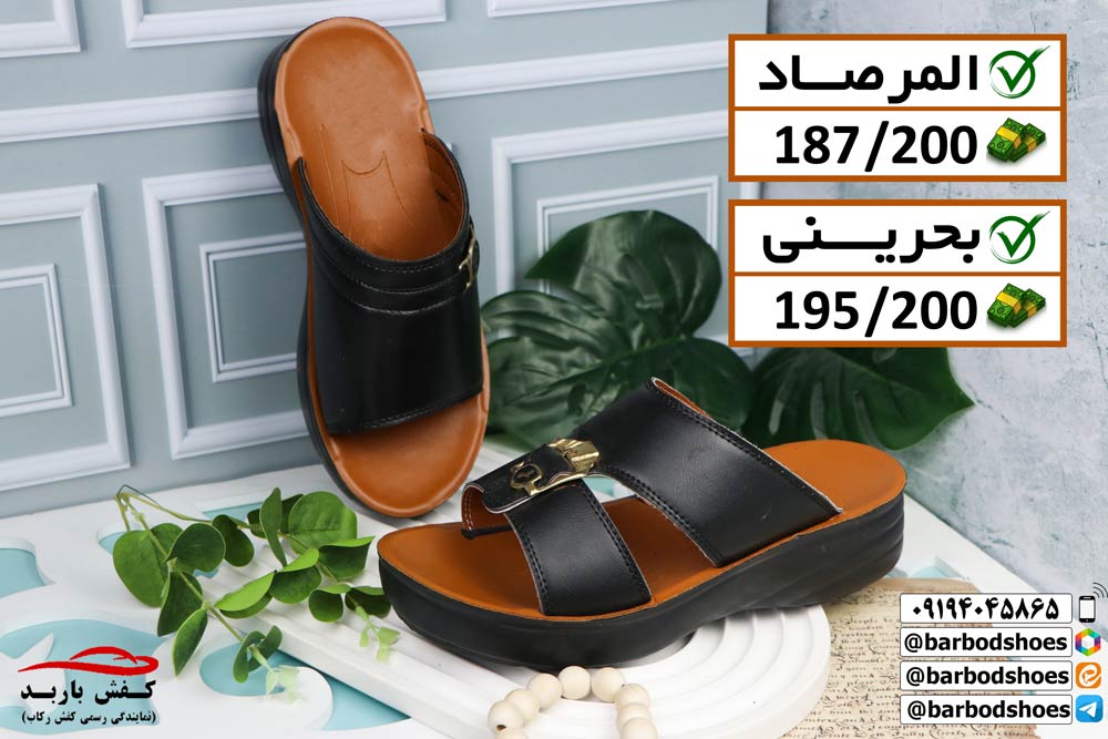 خرید دمپایی مردانه طبی