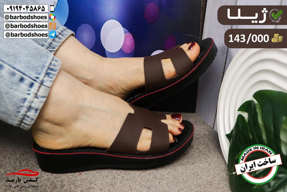 دمپایی زنانه شیک