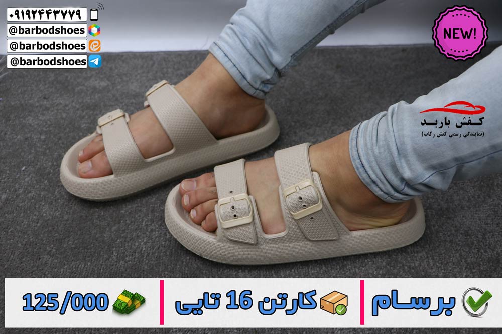 دمپایی مردانه اسپرت