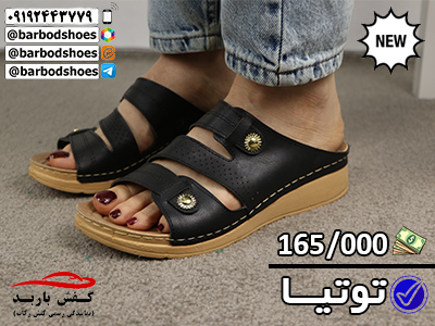 دمپایی زنانه بیرونی