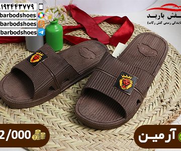 خرید دمپایی مردانه ارزان