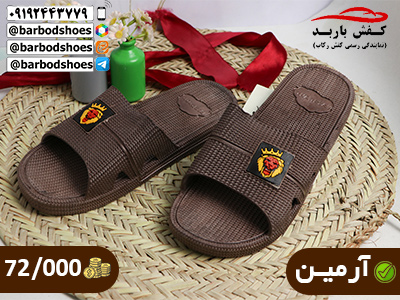 خرید دمپایی مردانه ارزان