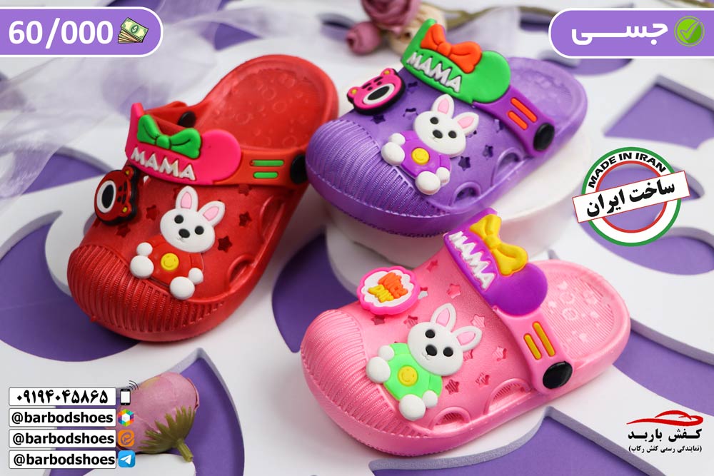 خرید دمپایی روفرشی فانتزی