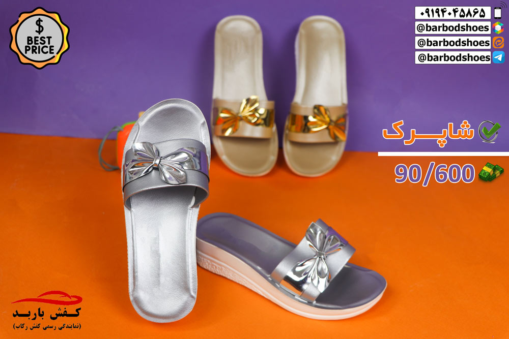 قیمت دمپایی دخترانه روفرشی و مجلسی