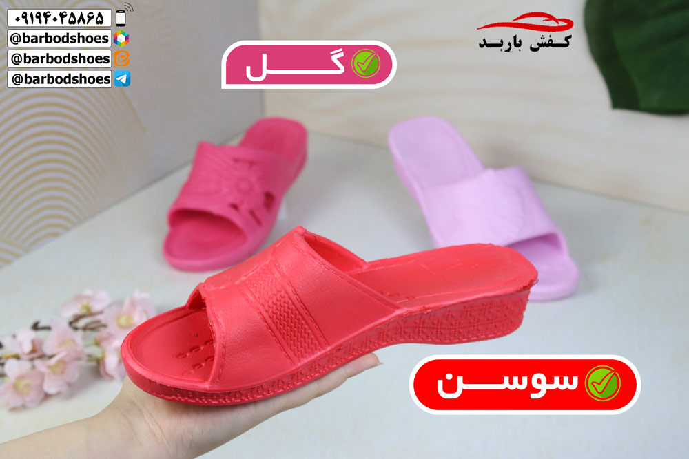 فروش دمپایی بیمارستانی