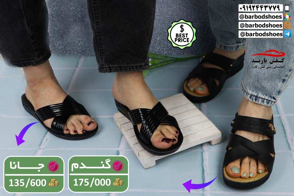 دمپایی طبی زنانه مجلسی