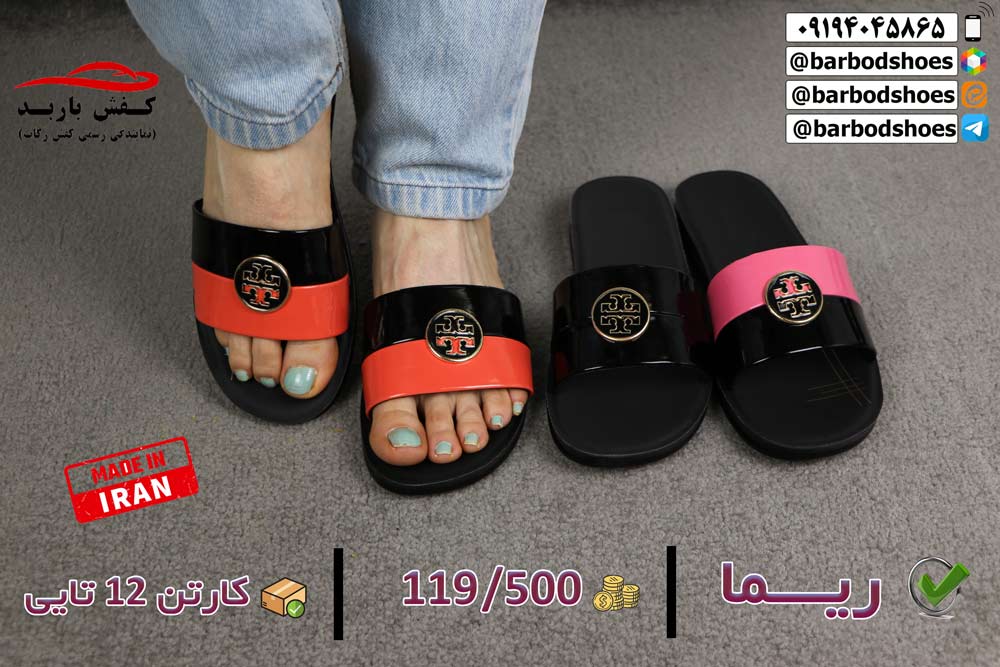 دمپایی زنانه روفرشی