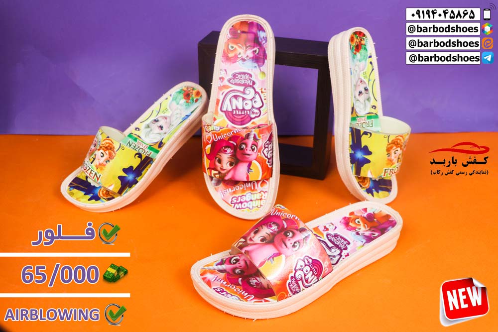 قیمت دمپایی دخترانه روفرشی