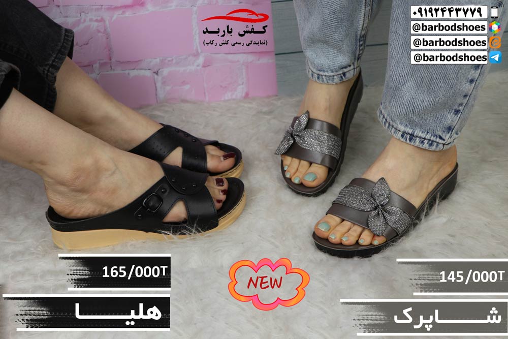 دمپایی طبی زنانه خارجی