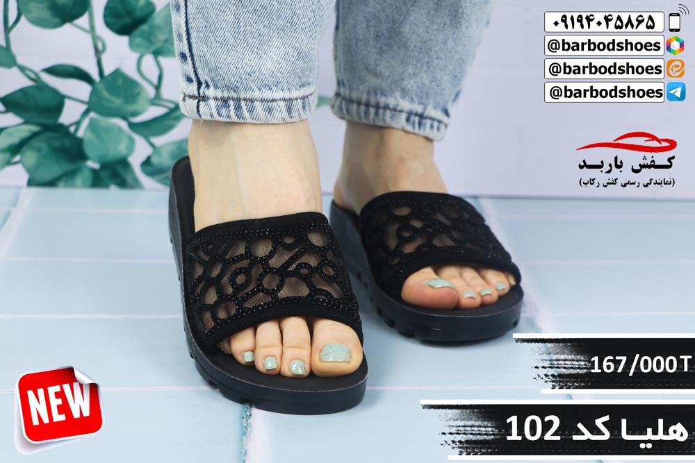 دمپایی زنانه روفرشی