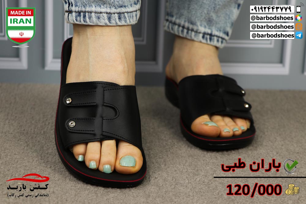 دمپایی روفرشی طبی زنانه