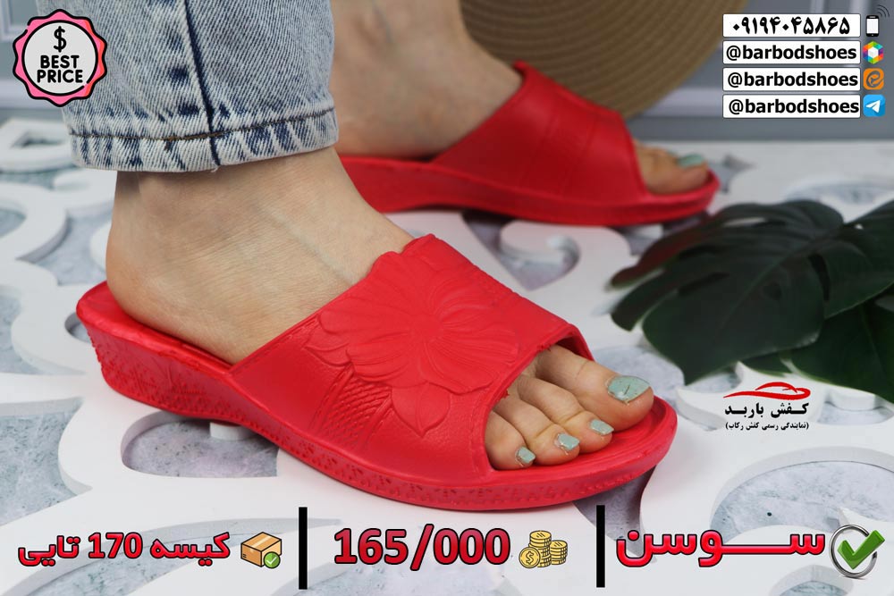 قیمت دمپایی بیمارستانی