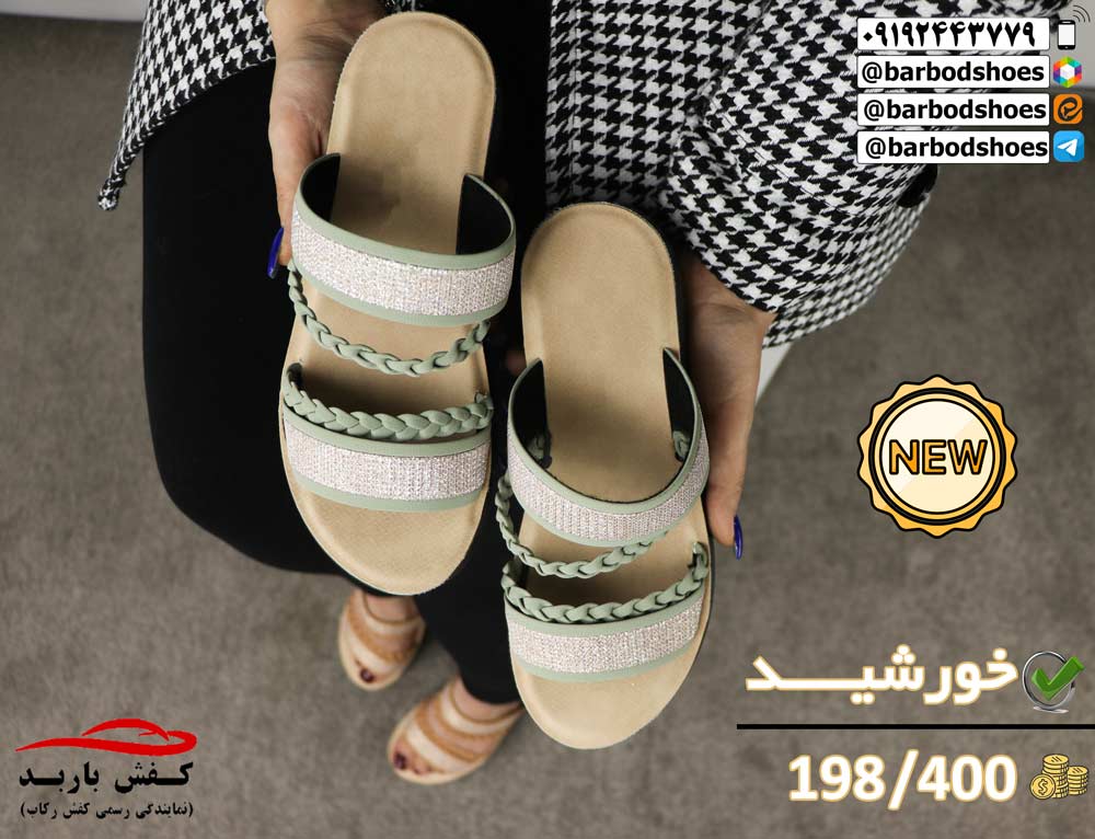 دمپایی زنانه روفرشی