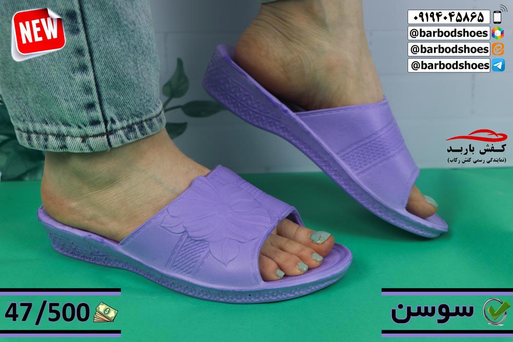 دمپایی بیمارستانی زنانه