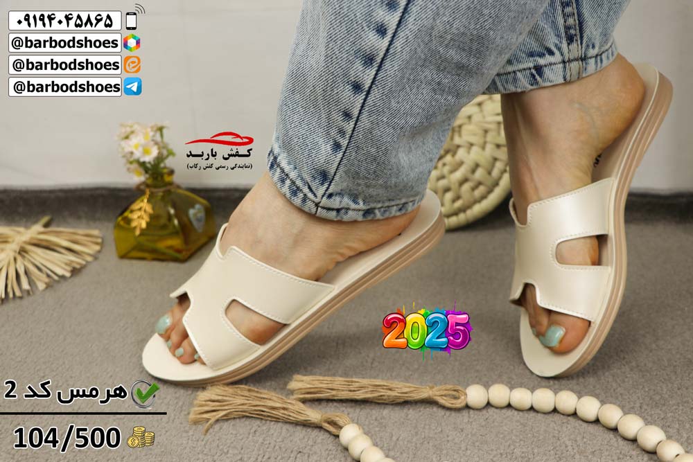 دمپایی طبی زنانه روفرشی