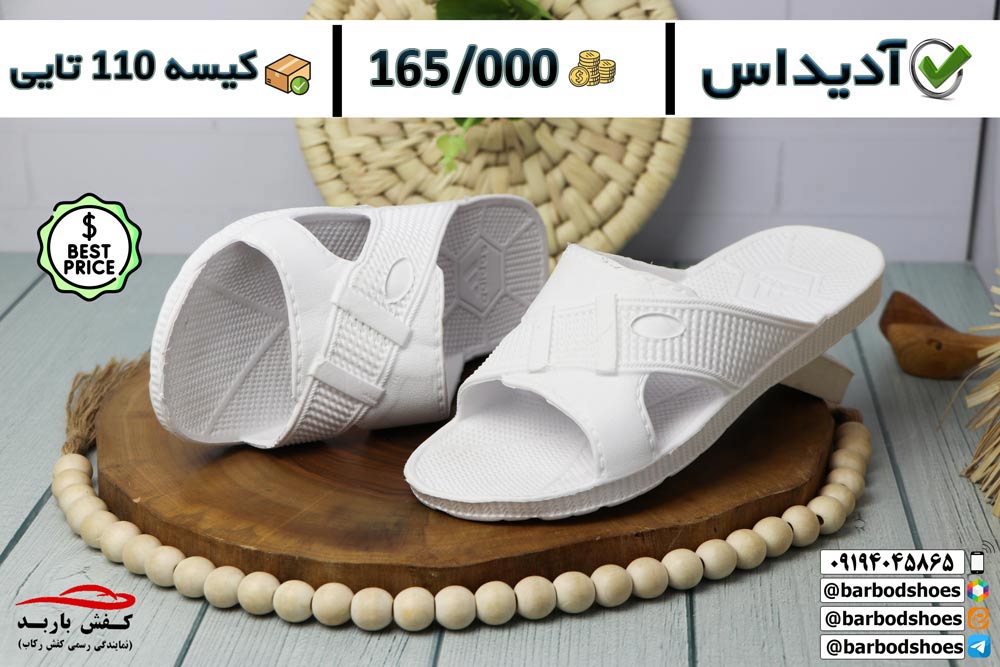 فروش دمپایی بیمارستانی