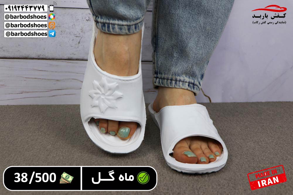 دمپایی بیمارستانی سفید