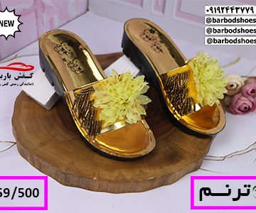قیمت دمپایی دخترانه رو فرشی