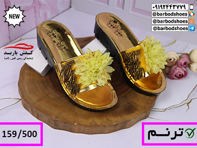 قیمت دمپایی دخترانه رو فرشی