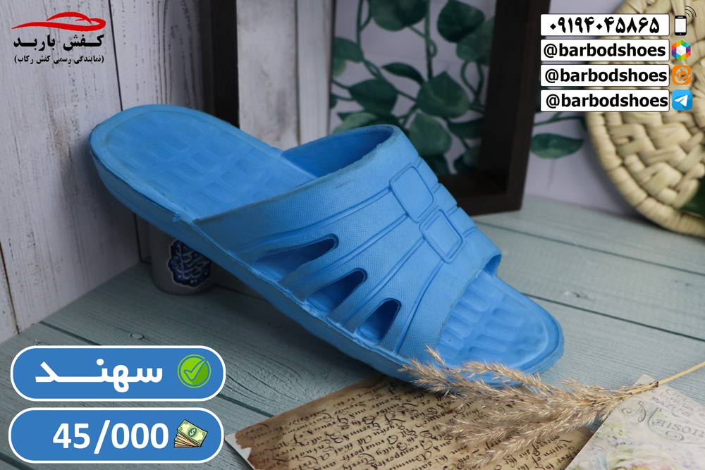 دمپایی بیمارستانی قم