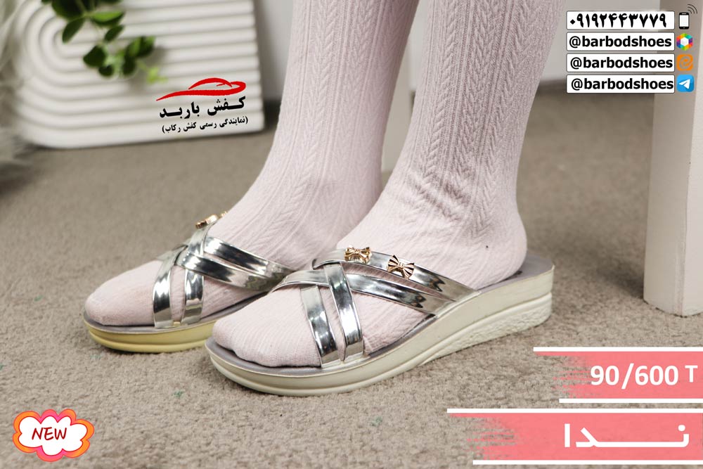 صندل بچه گانه مجلسی