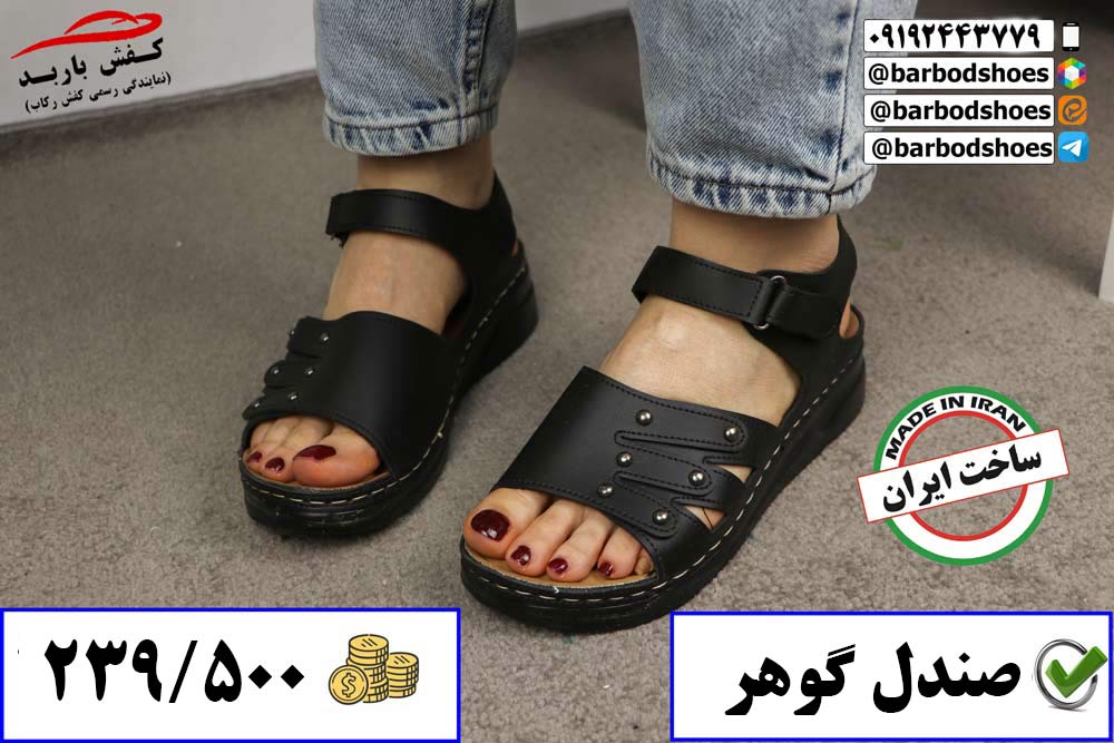 کارخانه دمپایی صندل قم