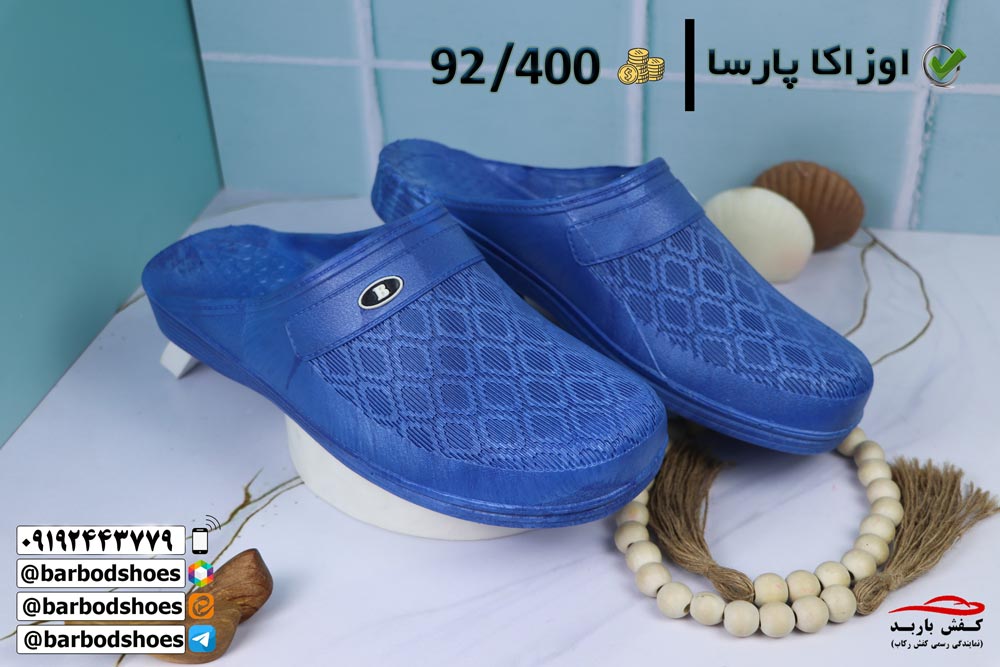 قیمت دمپایی جلوبسته