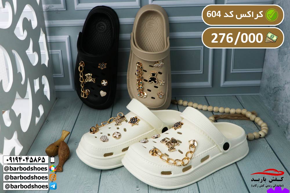 دمپایی زنانه شیک